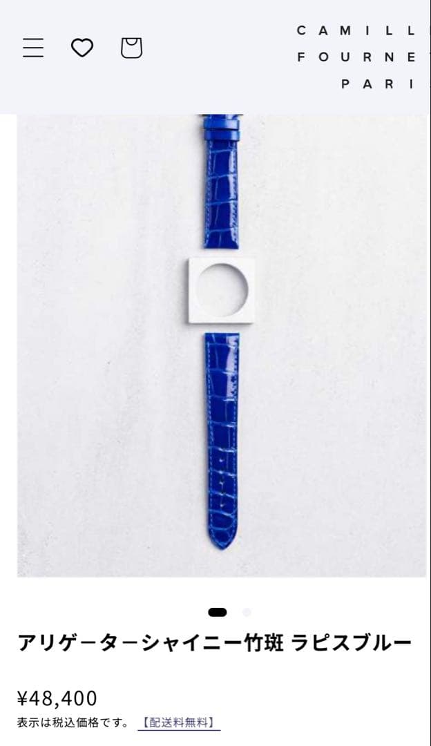 Camille Fournet 時計ベルト　ブルー