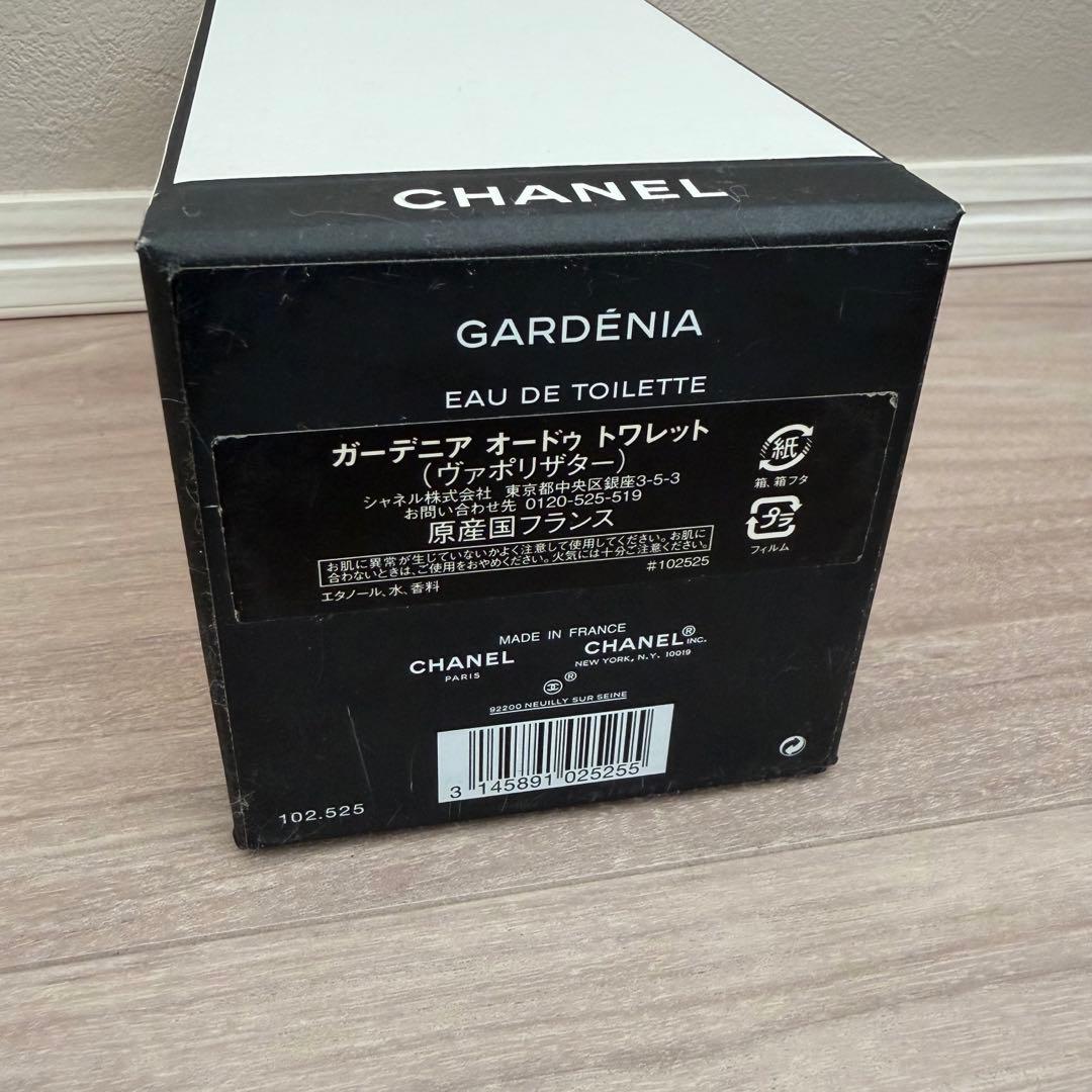 【正規品200ml】CHANEL GARDENIA ガーデニア 香水 オマケ付き