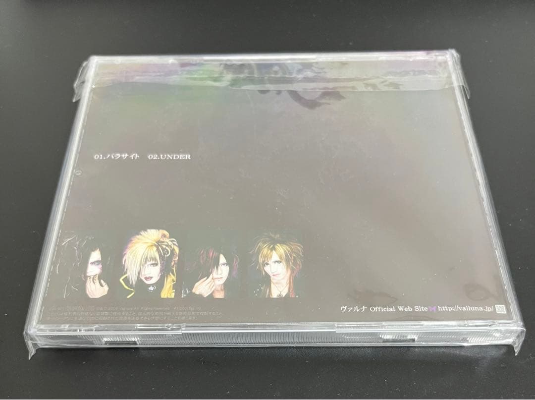 ヴァルナ CD2枚セット