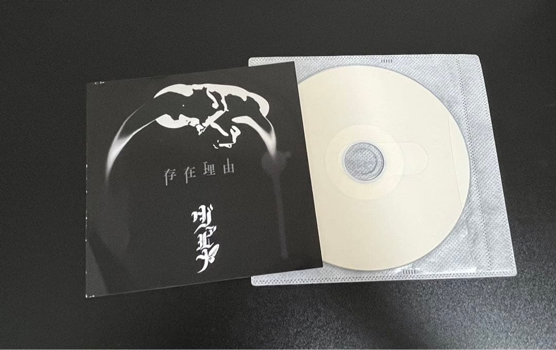 ヴァルナ CD2枚セット