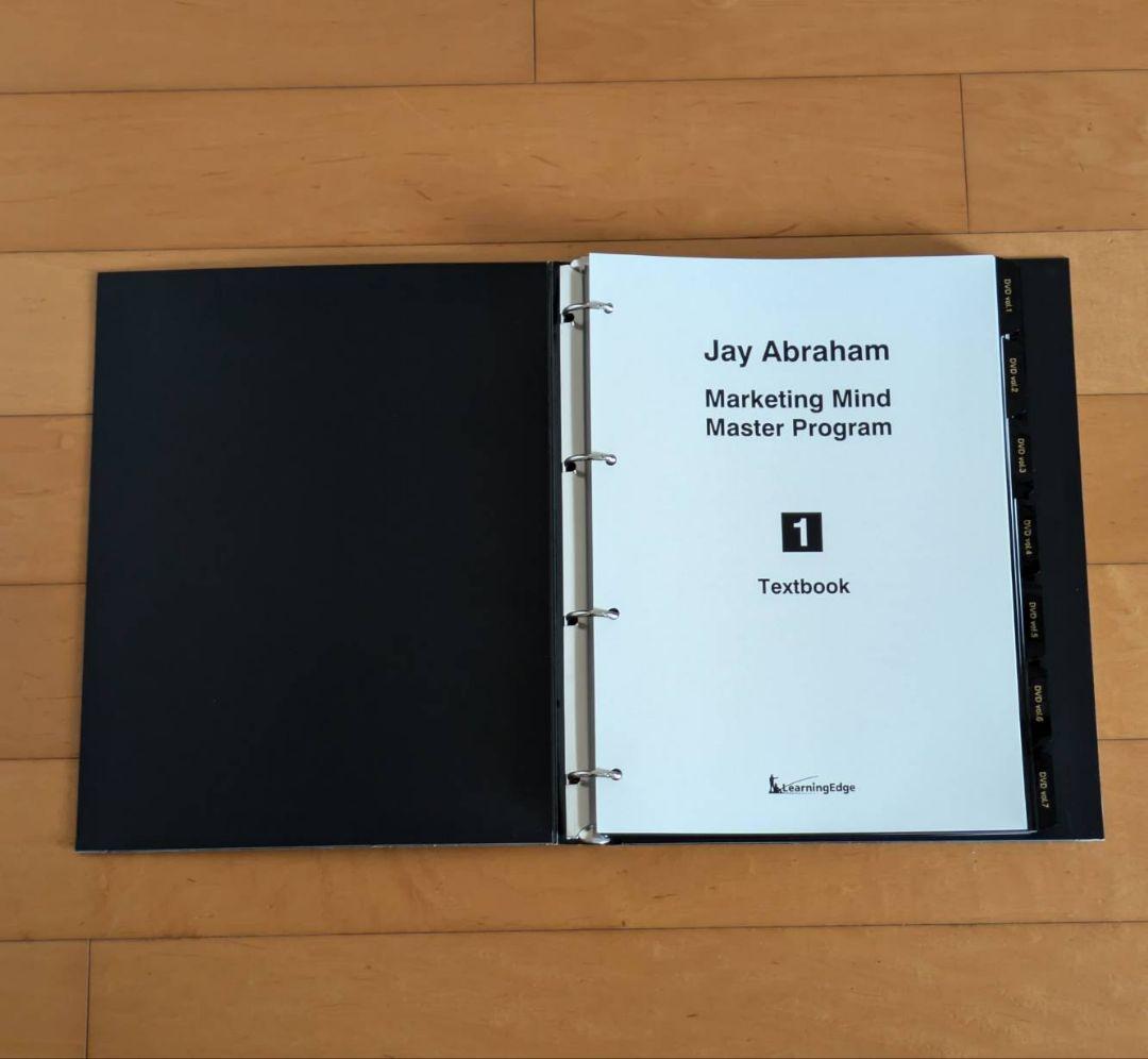 その他 Jay Abraham Marketing Mind MasterProgram
