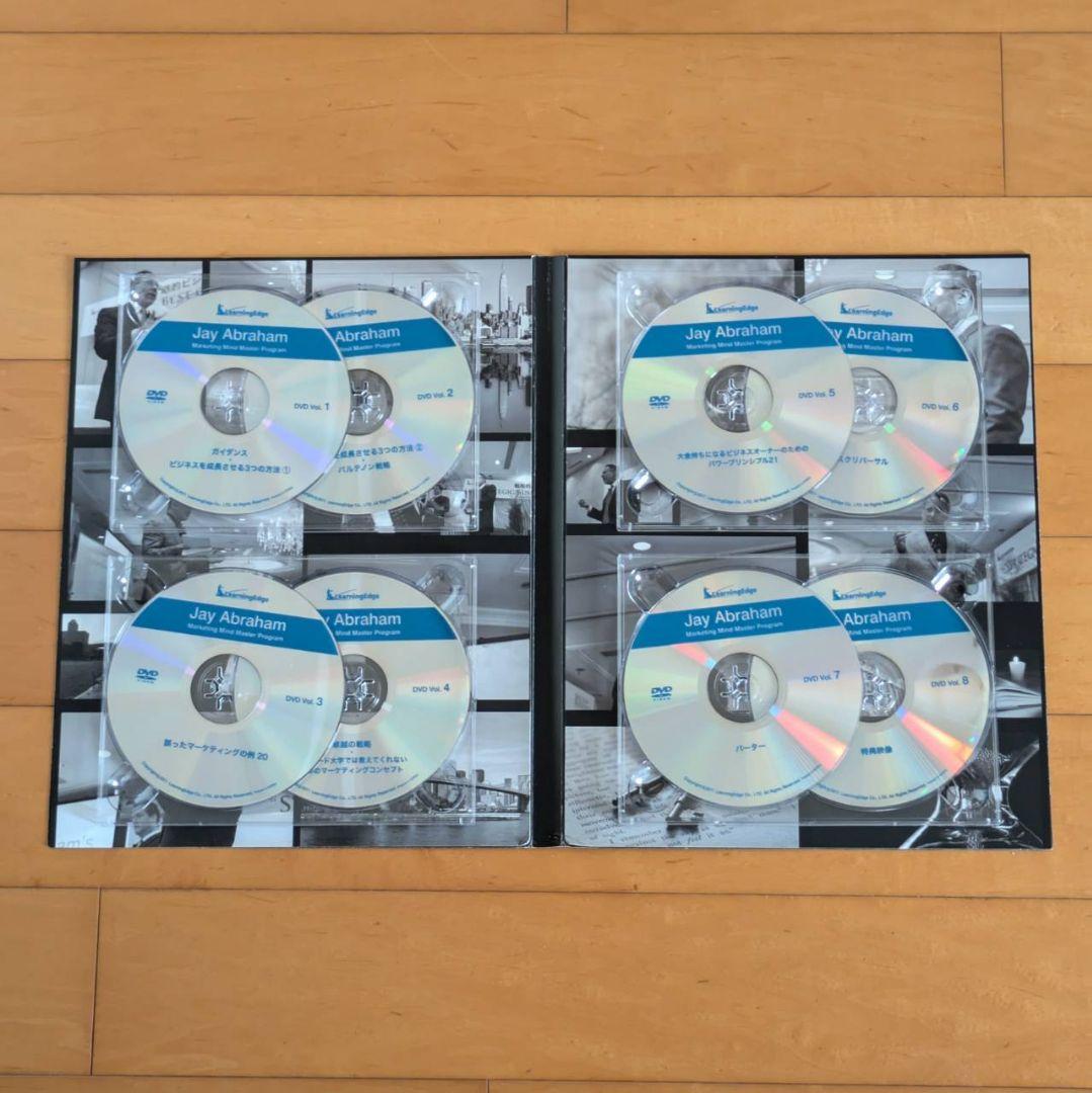 その他 Jay Abraham Marketing Mind MasterProgram