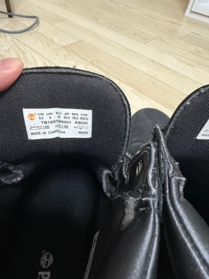 黒 ティンバーランド 26.5