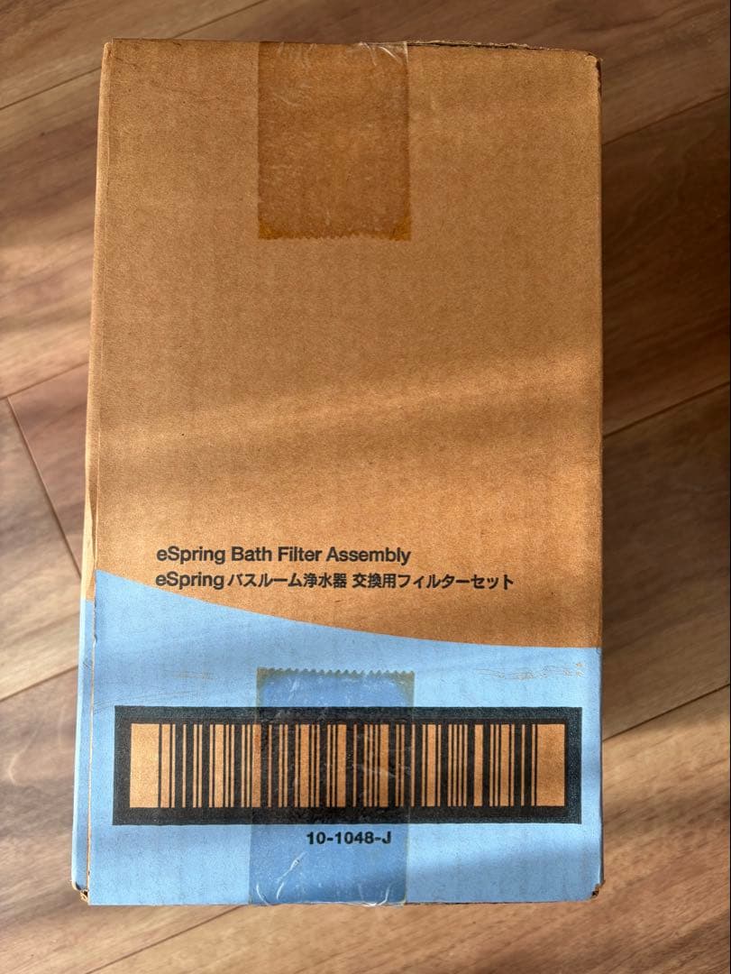 eSpring BathFilterAssembly10-1048-J２個セット