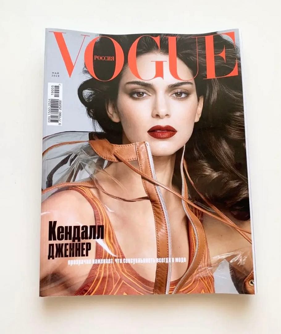 女性情報誌 Vogue Russia Magazine May 2019