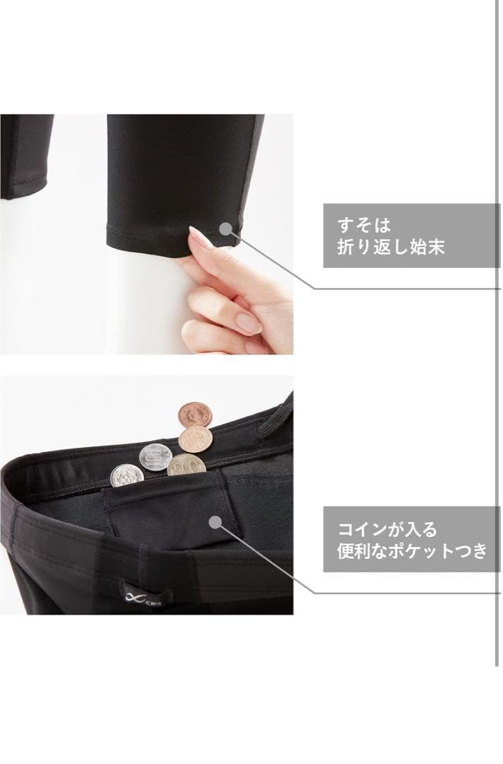 507116　Sサイズ　CW-X スポーツタイツHZY339　レディース