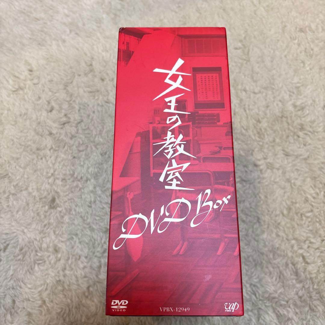女王の教室 DVD Box
