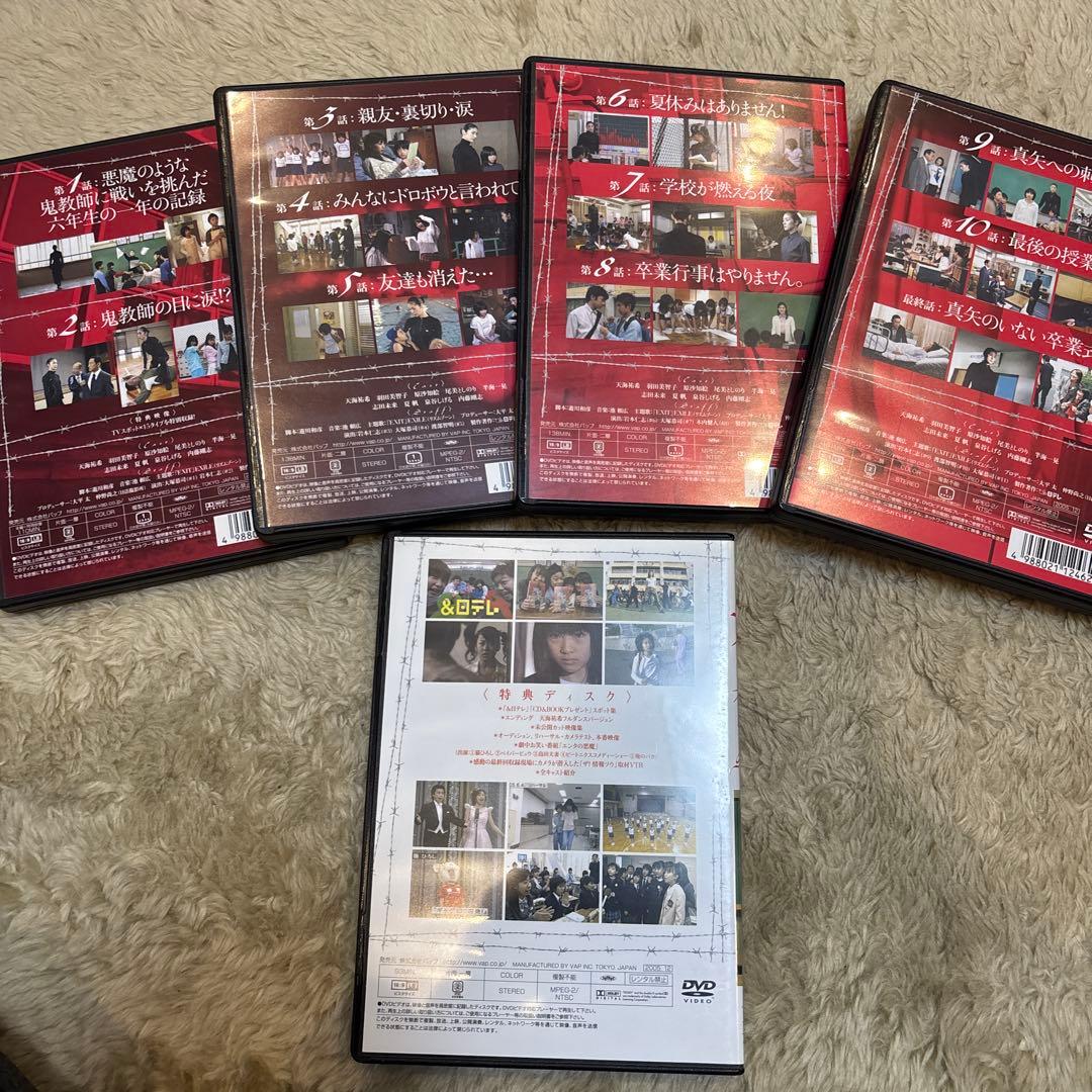 女王の教室 DVD Box