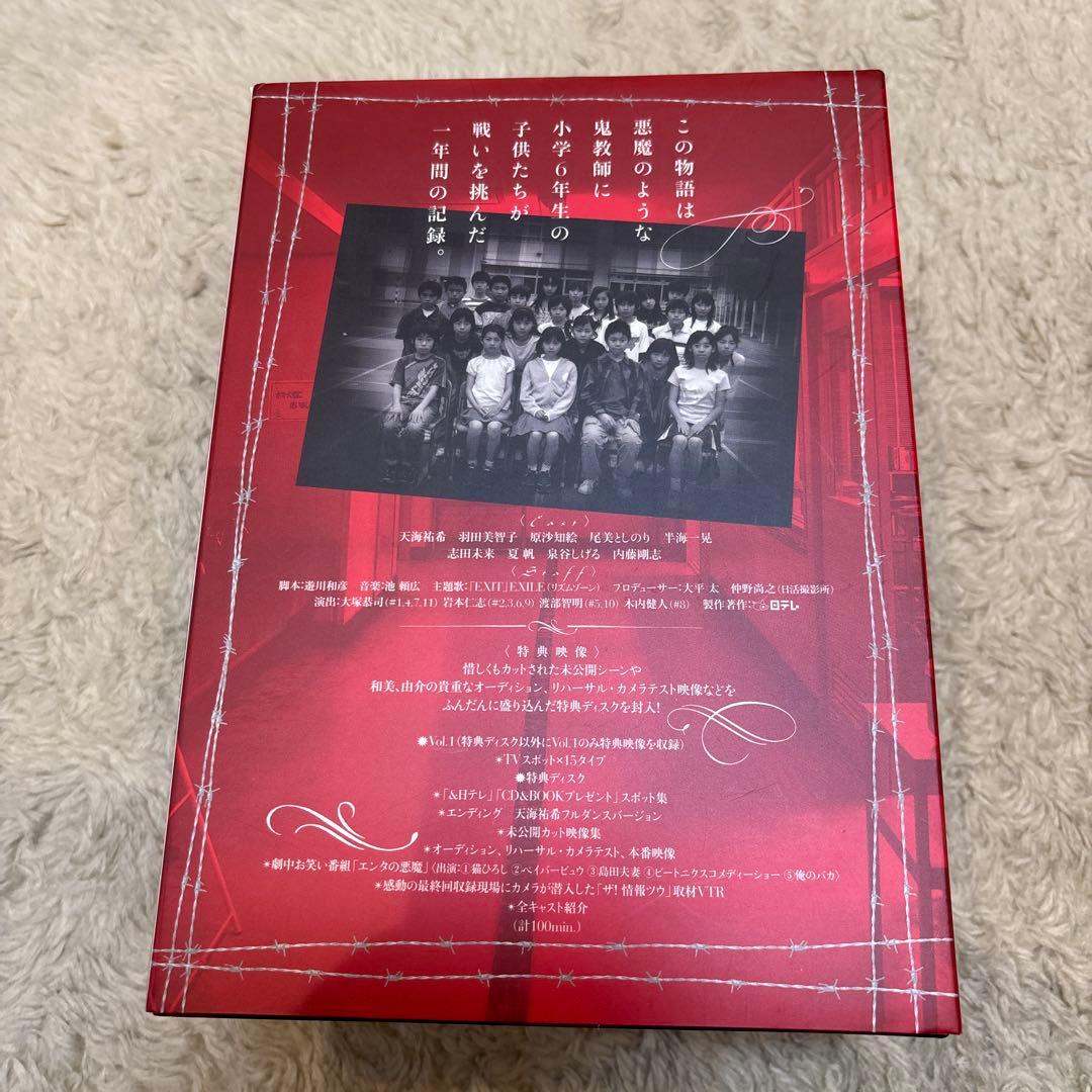 女王の教室 DVD Box