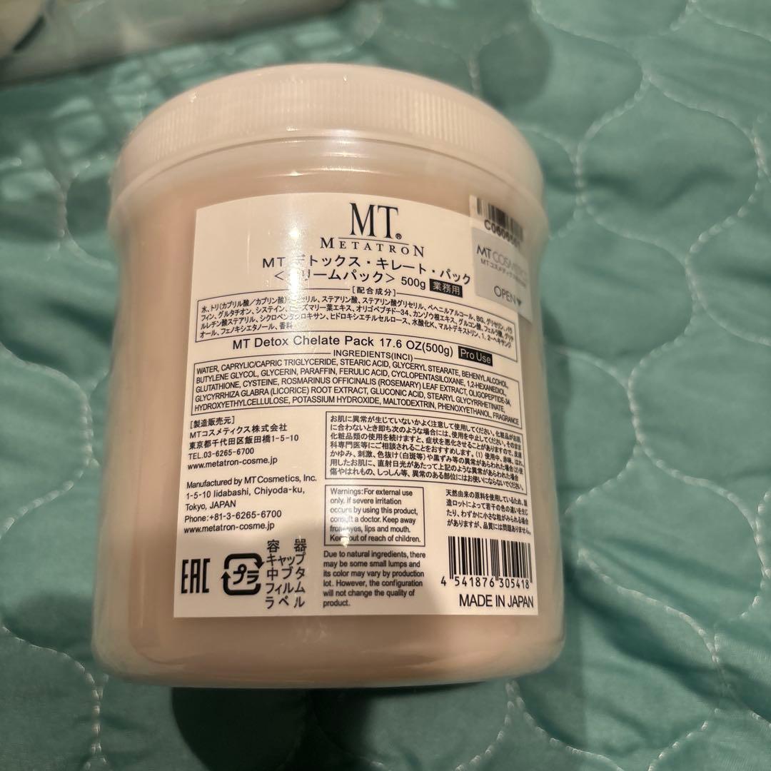 ♪業務用 【ＭＴコスメティックス】ＭＴメタトロン