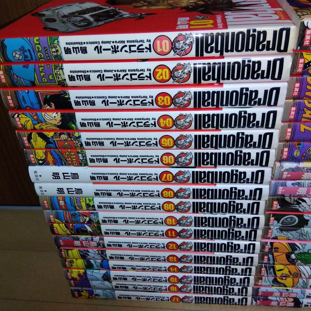 ドラゴンボール 完全版　全34巻セット おまけ付き　鳥山明