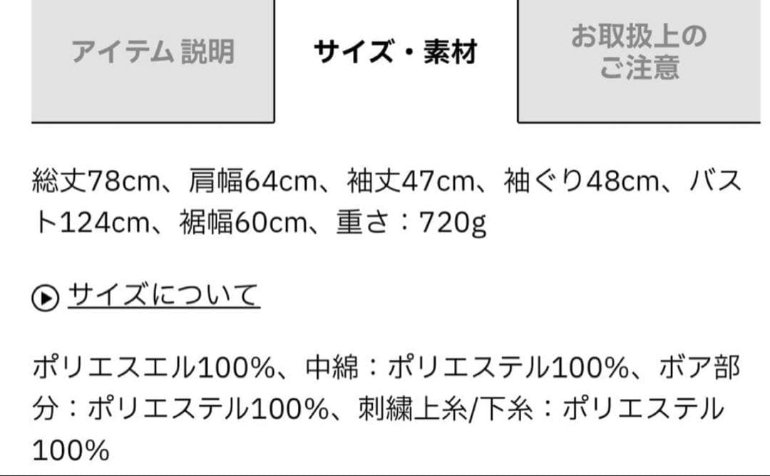 マリークワント　新作オンライン限定完売カラーリバーシブル定価以下ブラックブルゾン
