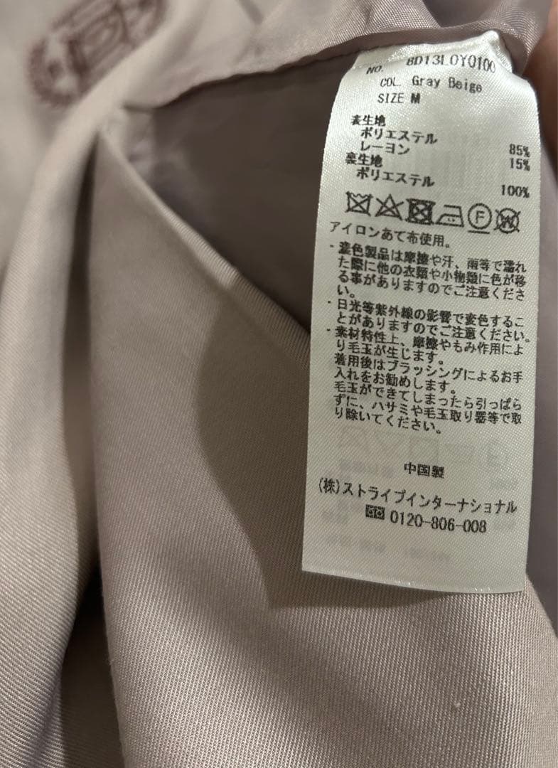 メゾンドフルールカノン　オリーブを摘むセーラージャケット　M