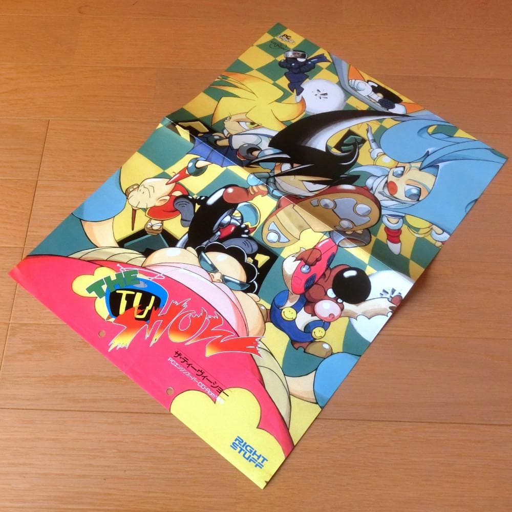 【激レア】『THE TV SHOW（PCE）』（ゲームチラシ）