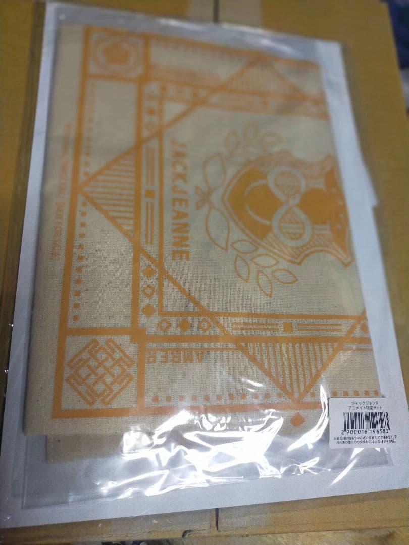 Switch ジャックジャンヌ アニメイト限定セット ニンテンドースイッチ 特典