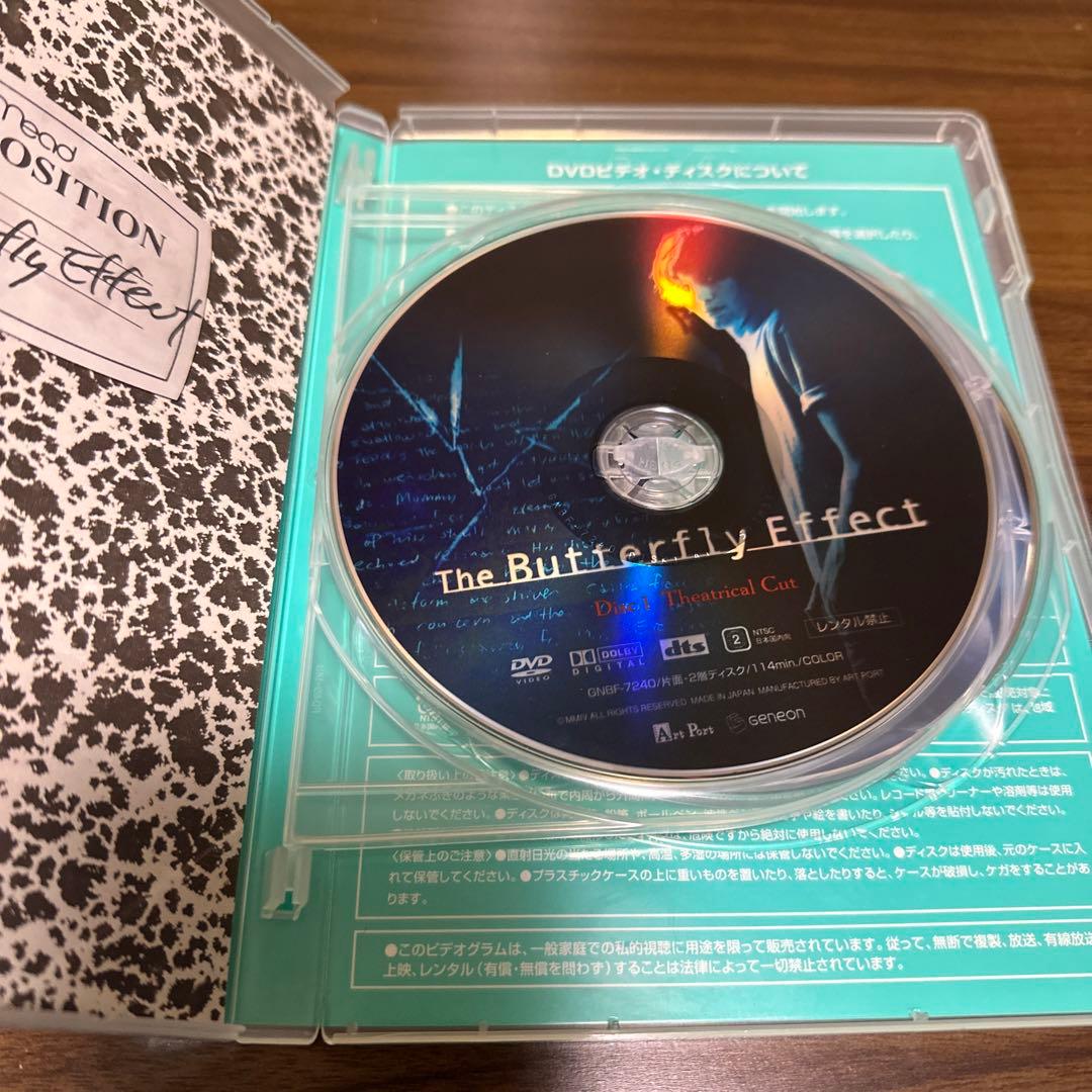 廃盤レア　帯付き　バタフライ・エフェクトシリーズ2作品セット