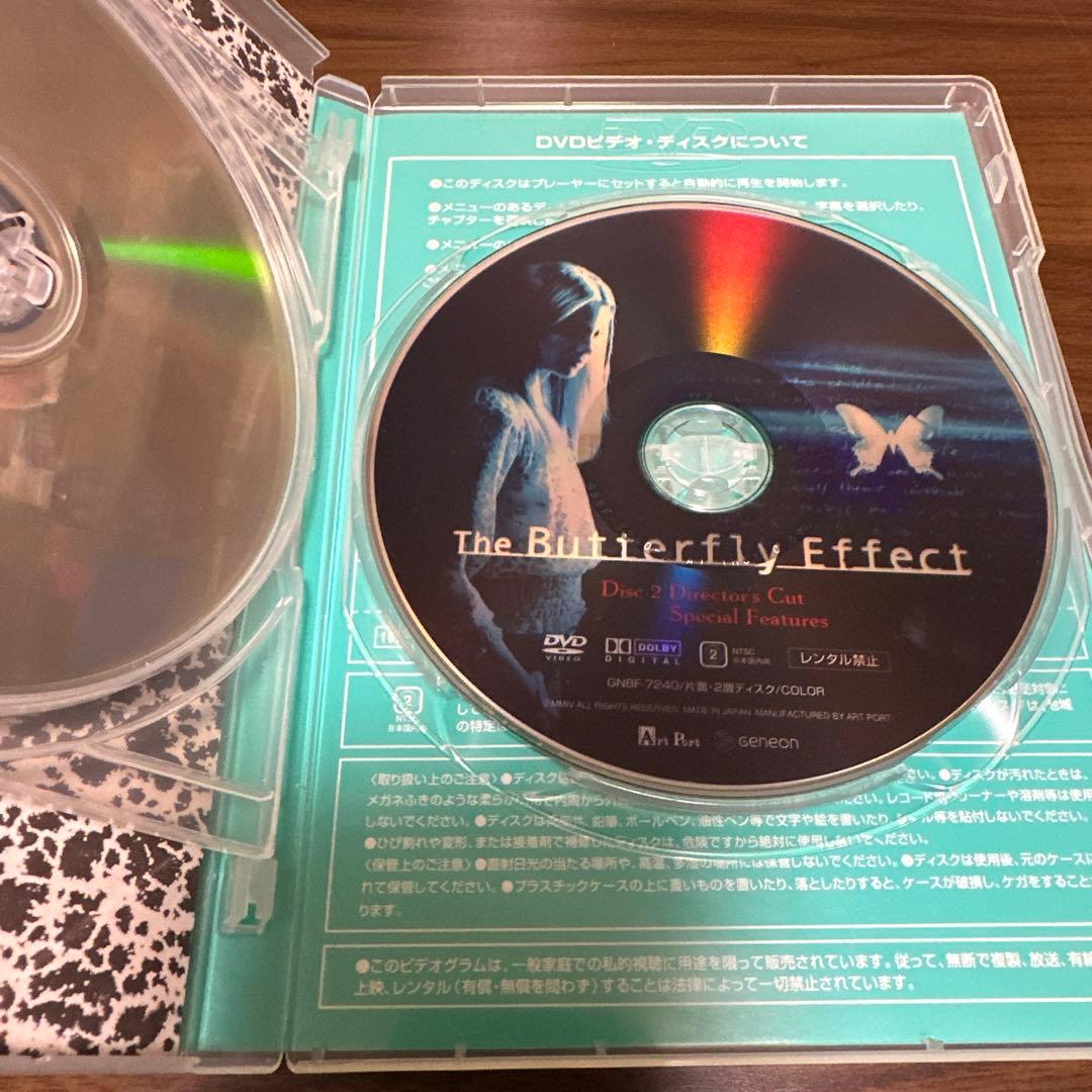 廃盤レア　帯付き　バタフライ・エフェクトシリーズ2作品セット