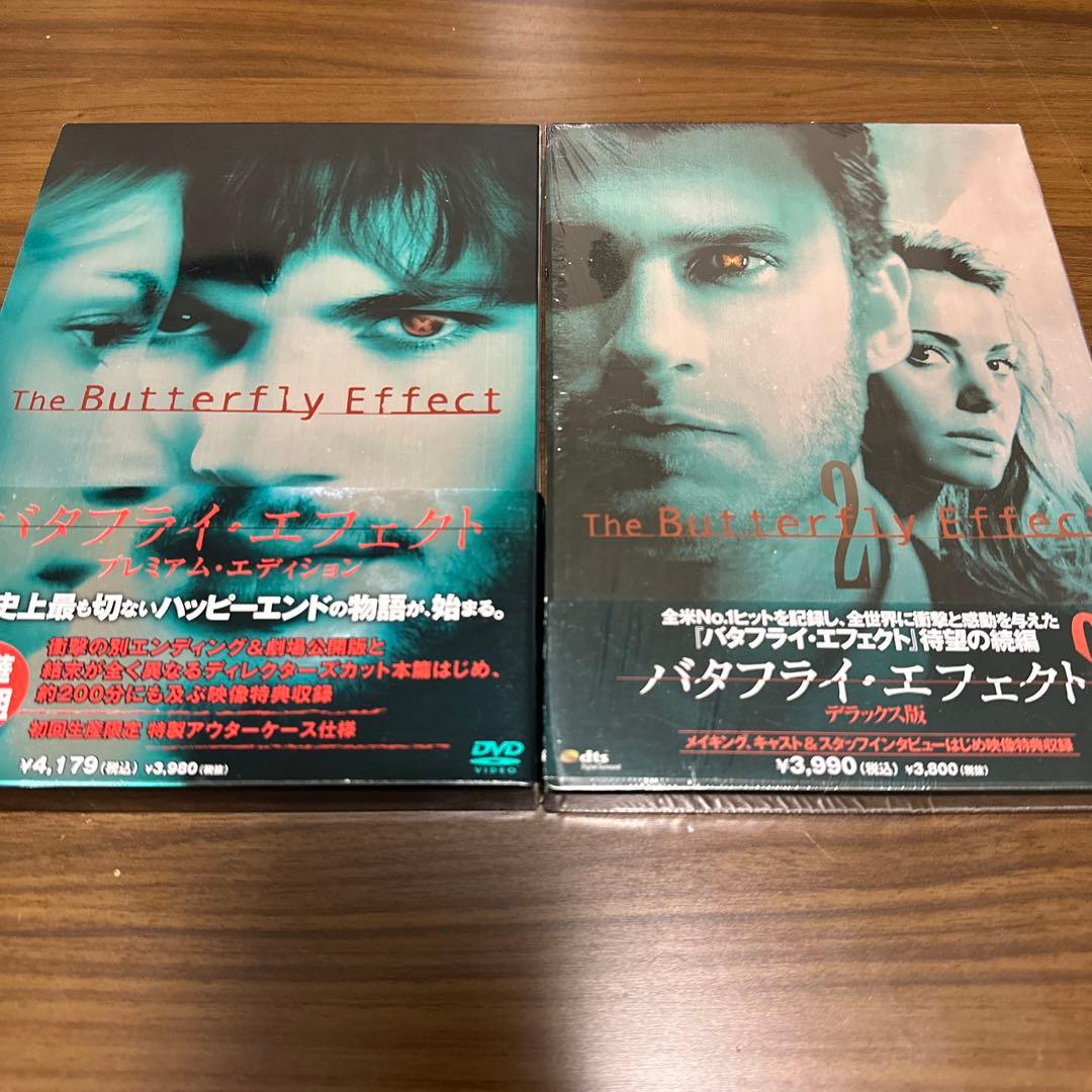 廃盤レア　帯付き　バタフライ・エフェクトシリーズ2作品セット