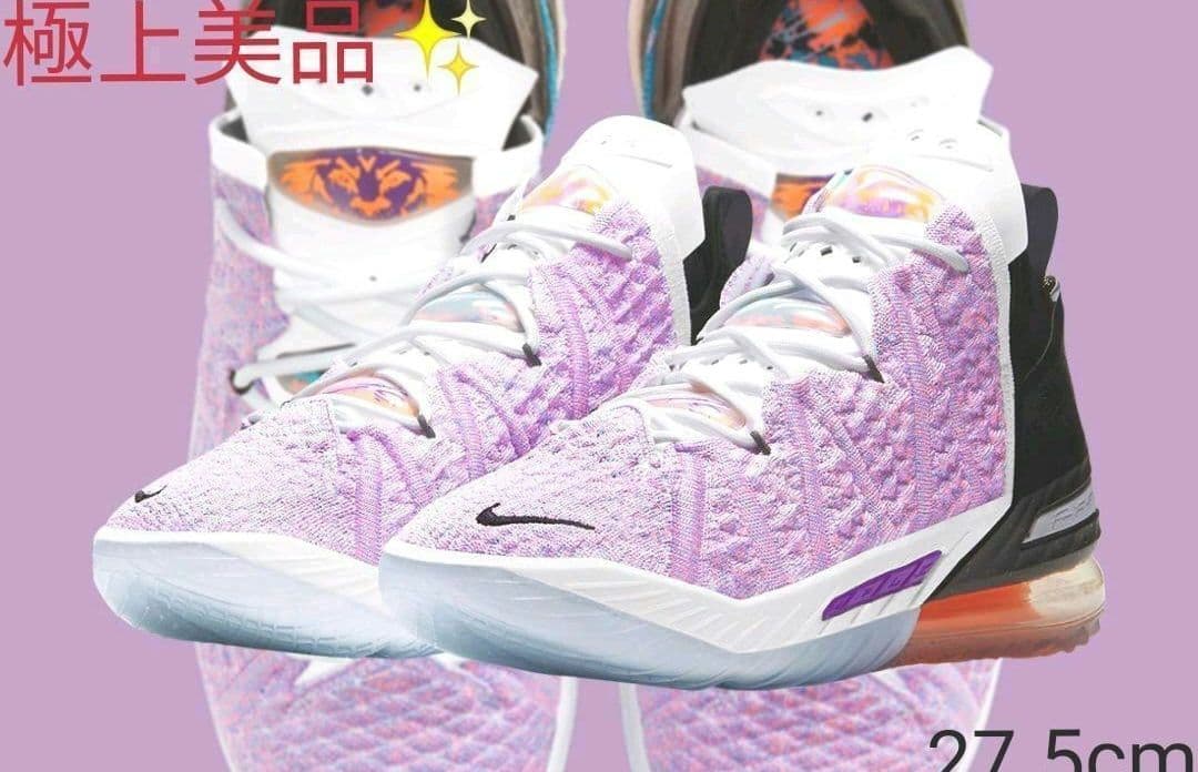 極上美品【限定♕完売モデル✨】ナイキレブロン18　27.5cm