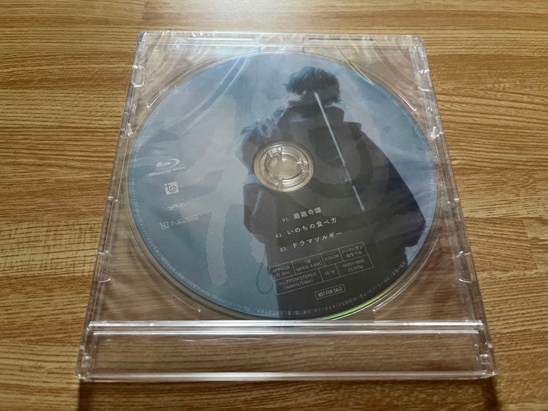 #EVE #廻人 #廻人盤 #特典ブルーレイ付き