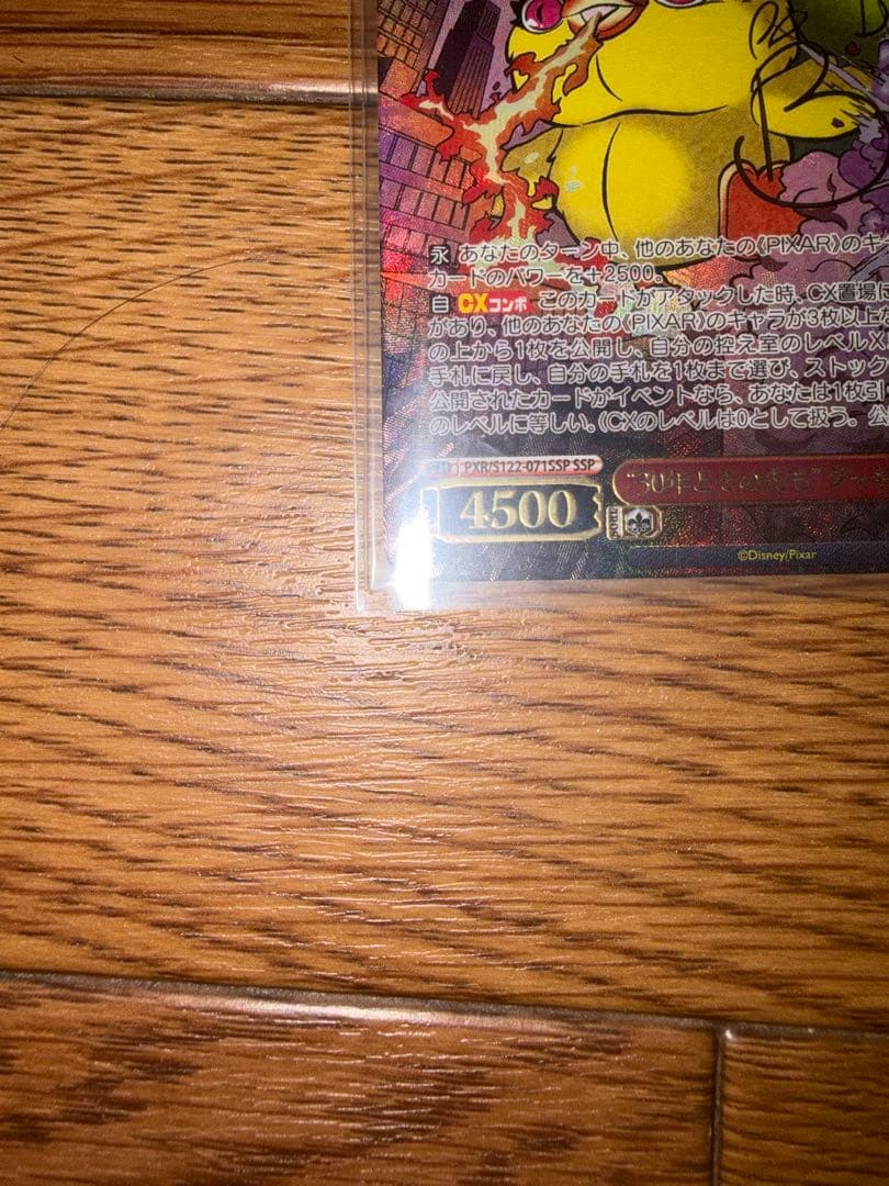 WS Toy Story \"30年とその先も\"ダッキー & バニー SSP