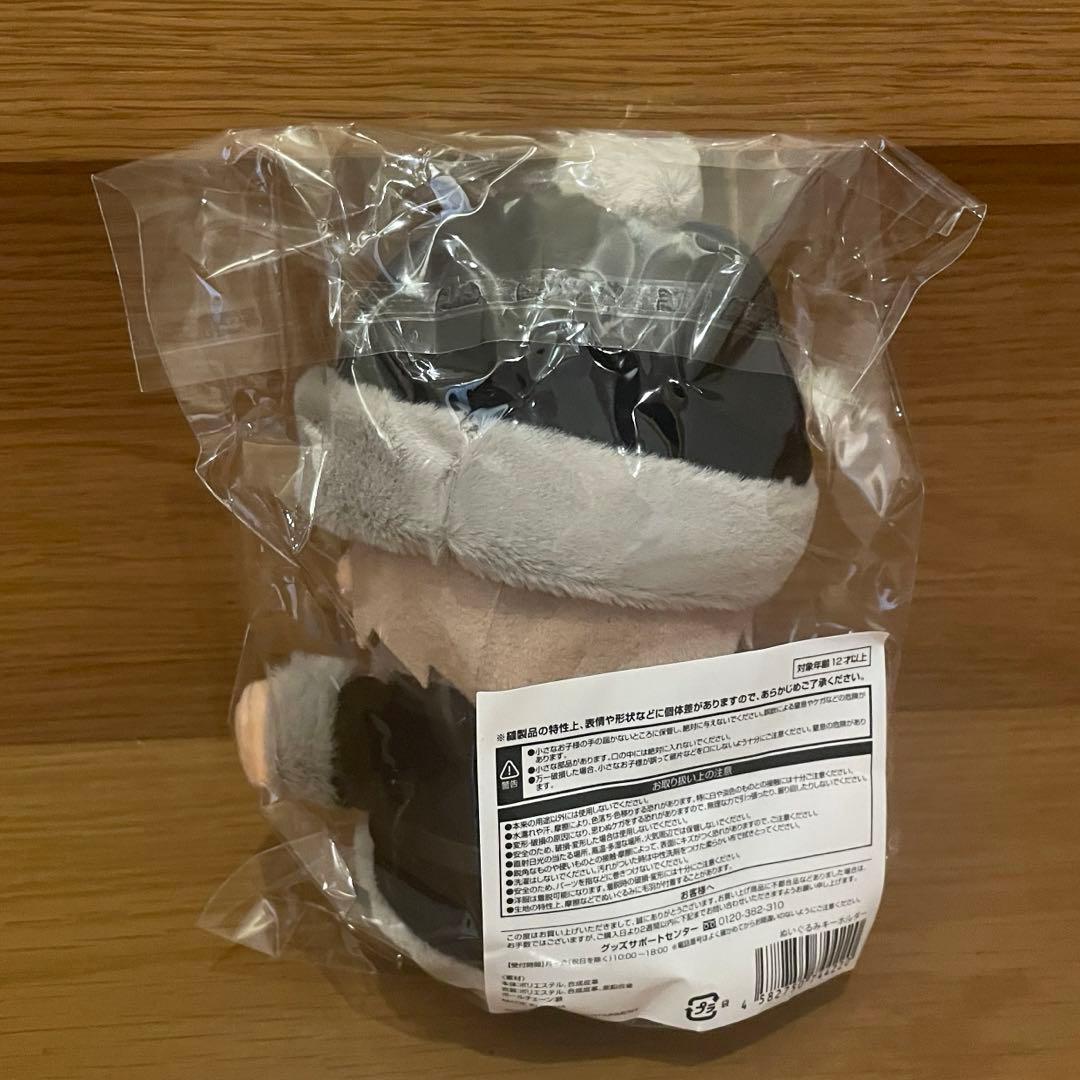 ぬいタク 木村拓哉