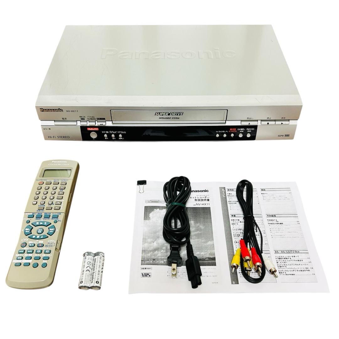 Panasonic VHSハイファイビデオ ビデオデッキ NV-HX11