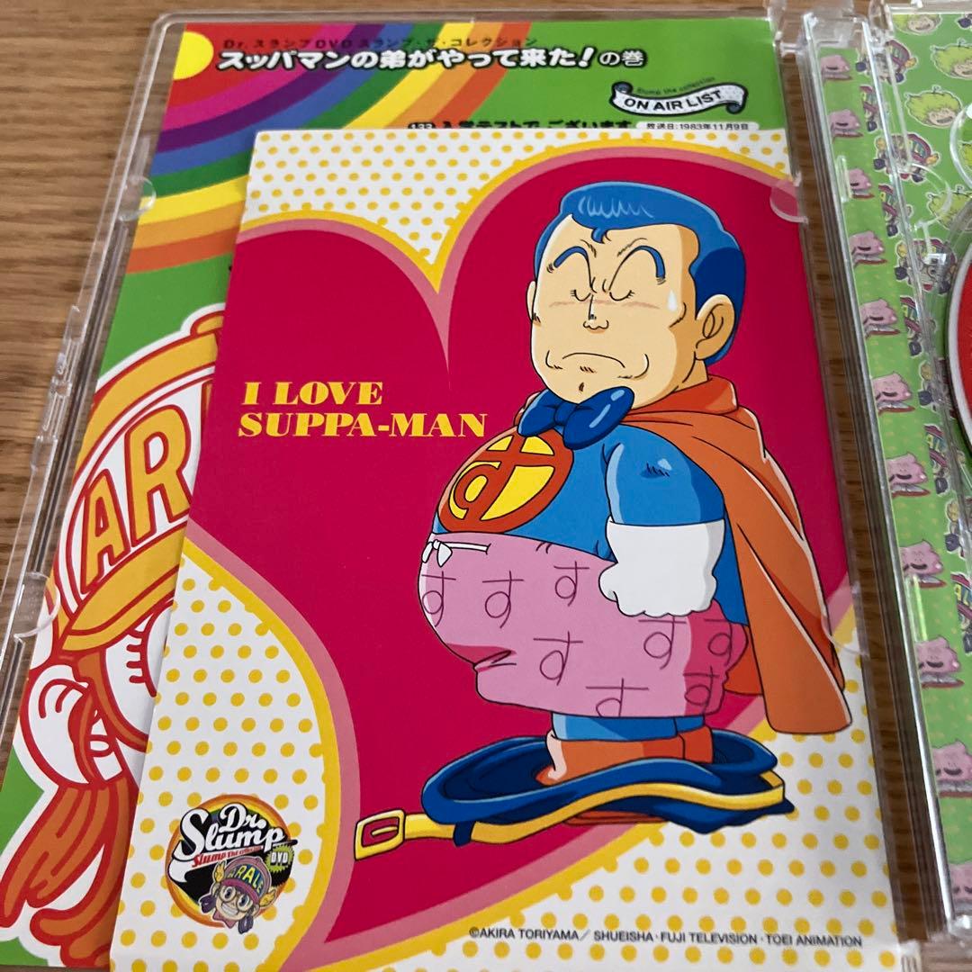 Dr.スランプ アラレちゃん DVD　2枚セット⭐️最終お値下げ‼️