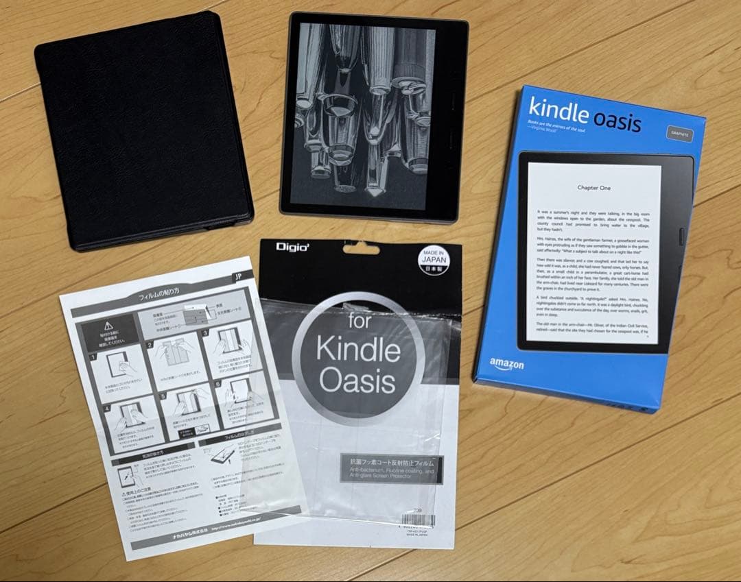 Amazon 第10世代 Kindle Oasis 保護カバー 保護フィルム付