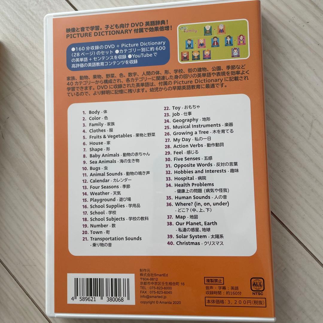 英語DVDピンクフォンなど！pinkfong Little Baby Bum