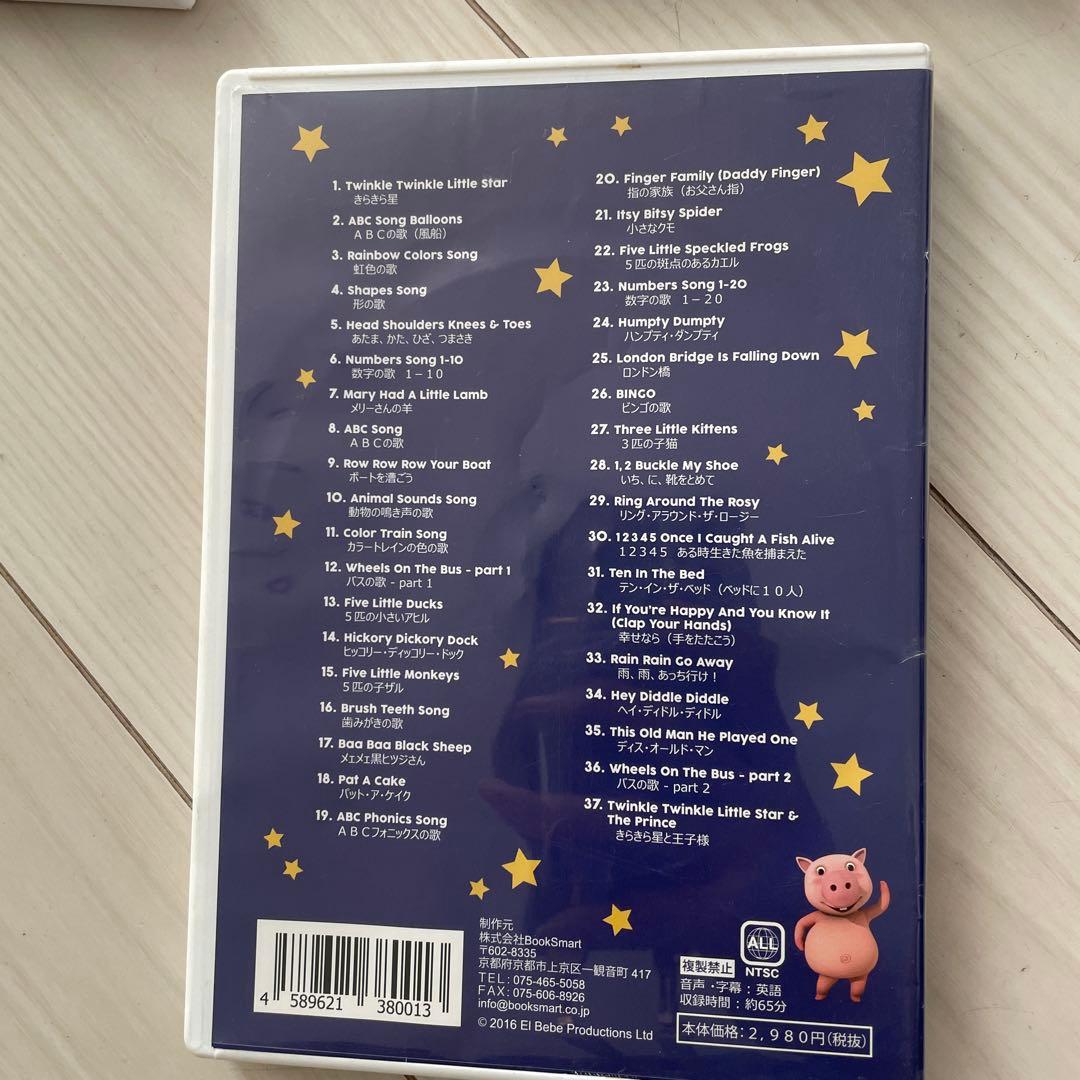 英語DVDピンクフォンなど！pinkfong Little Baby Bum