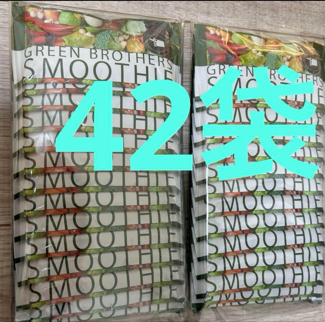 グリーンブラザーズ　スムージー　ワンデイクレンズ　GB 42袋　ワンクレ