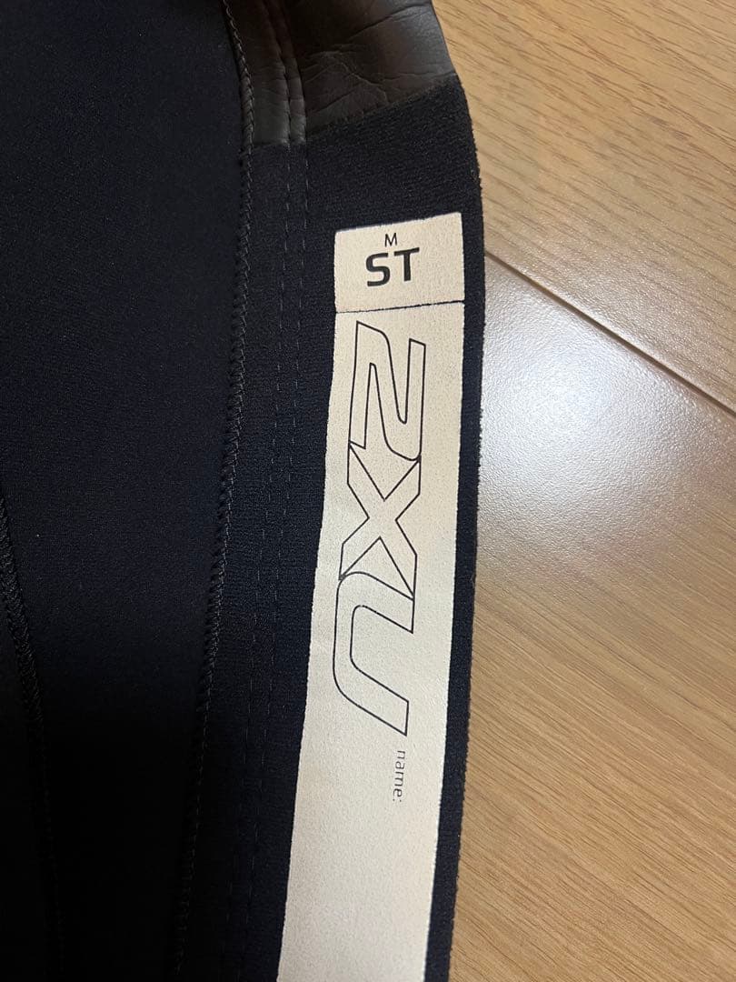 2XU A:1 ACTIVE フルスーツ ブラック/グリーン