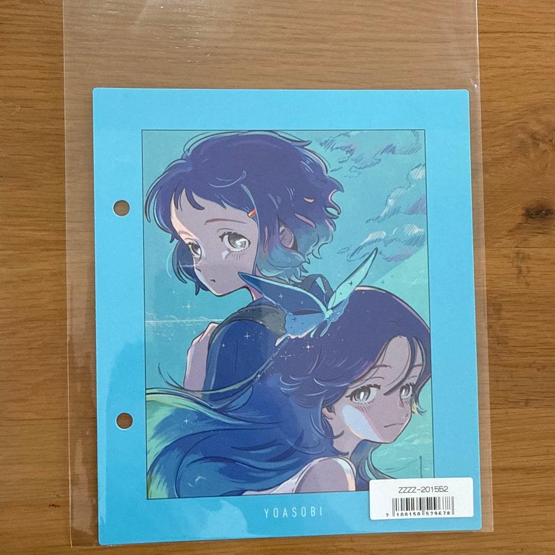 YOASOBI THE BOOK 3 新品未開封 うみのまにまに インデックス