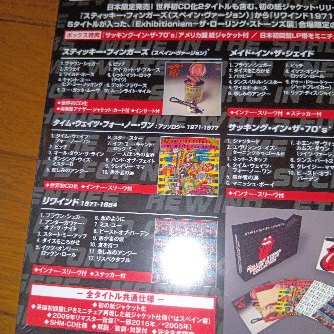 レア❗️ザ・ローリング・ストーンズ ペーパー スリーブ コレクション