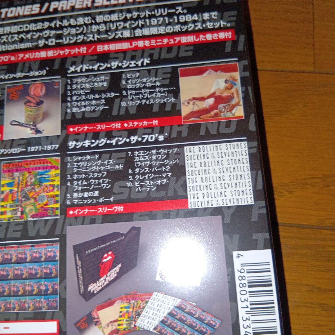 レア❗️ザ・ローリング・ストーンズ ペーパー スリーブ コレクション