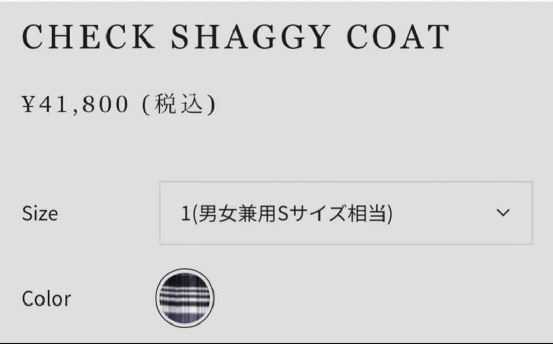 ABYTS チェックコート