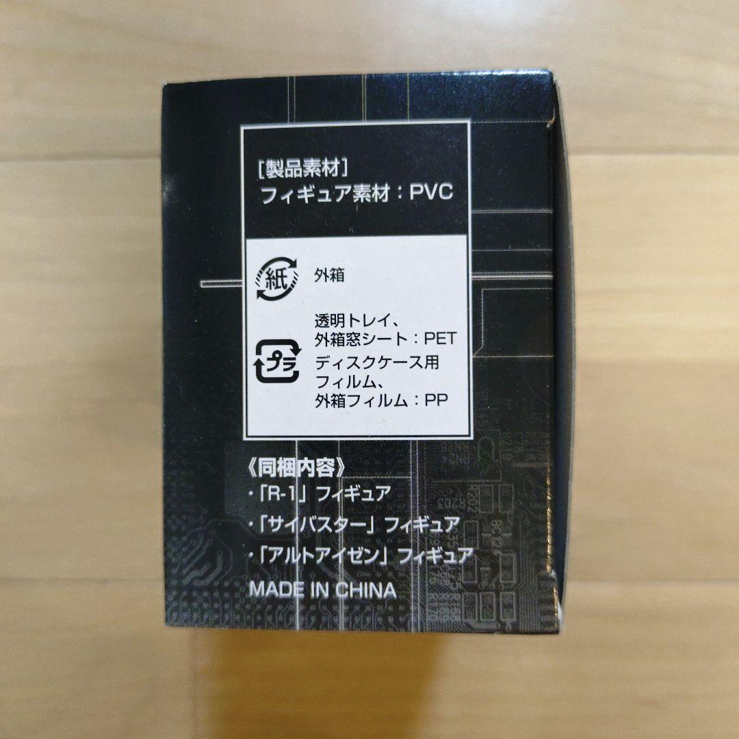 スーパーロボット大戦 ORIGINAL GENERATION FIGURE