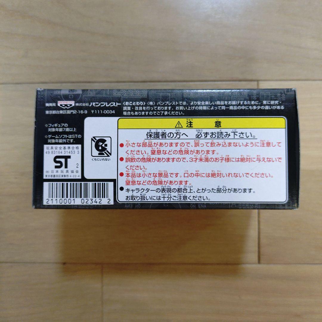 スーパーロボット大戦 ORIGINAL GENERATION FIGURE