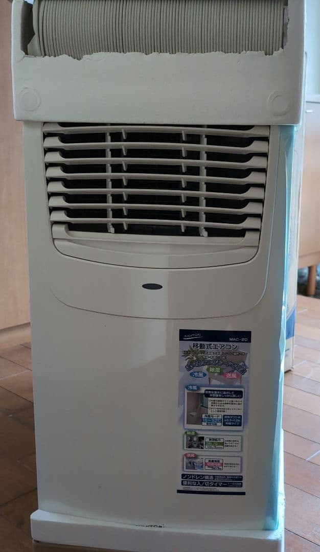 窓用エアコン MAC-20