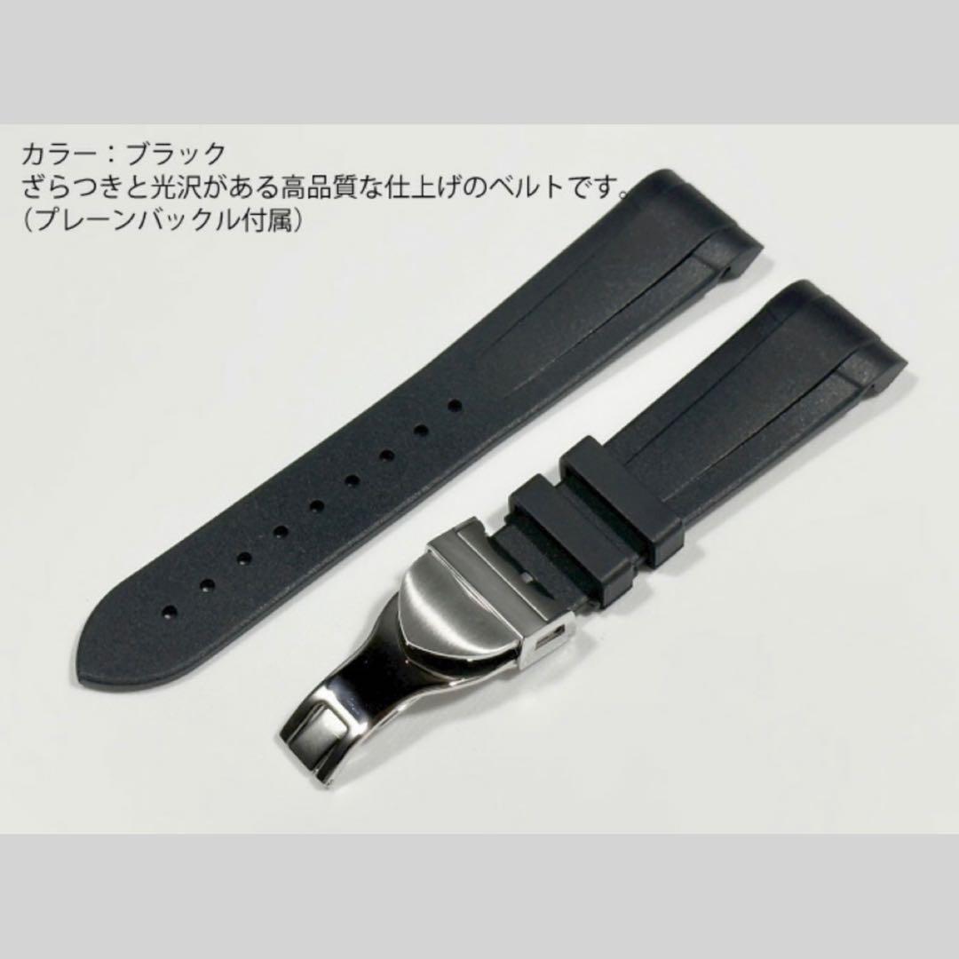 tudor ブラックベイ black bay 専用 ラバーベルト バンド