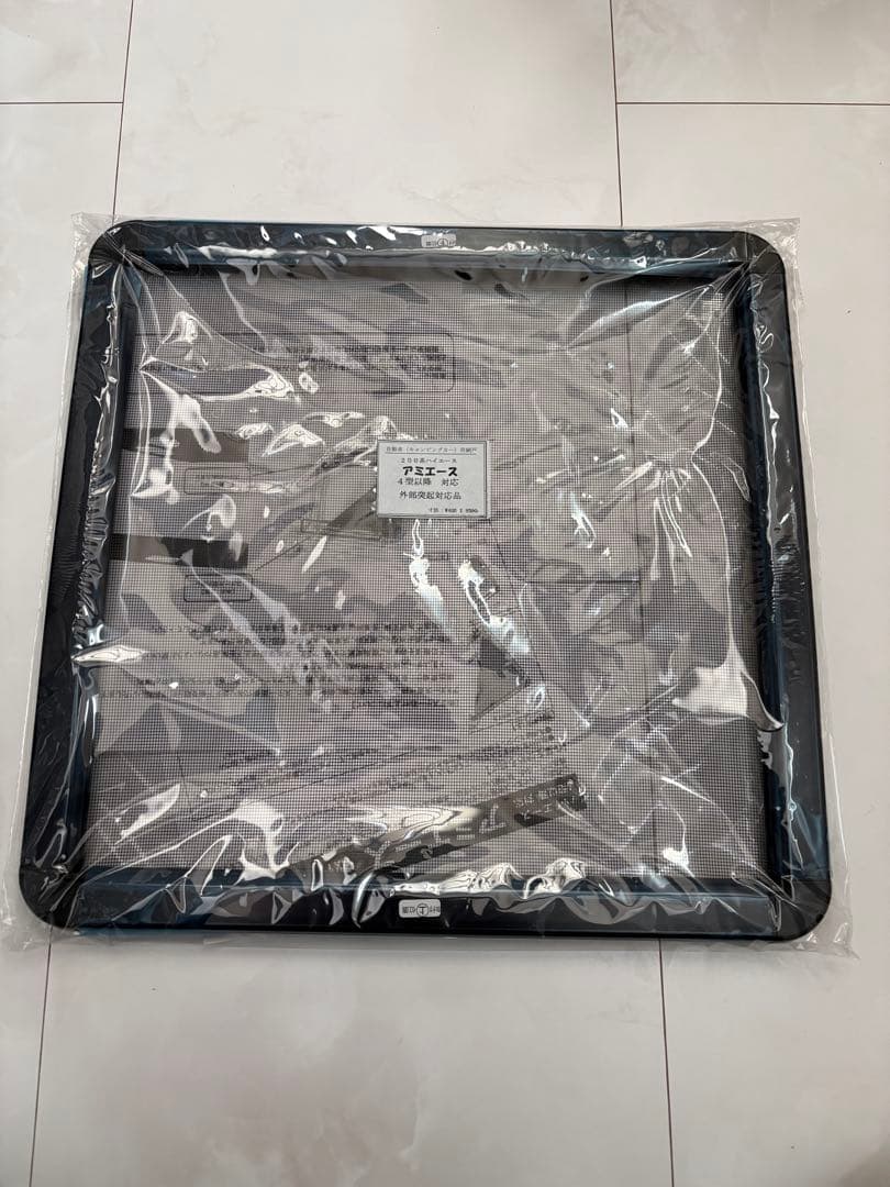 ハイエース　網戸　アミエース