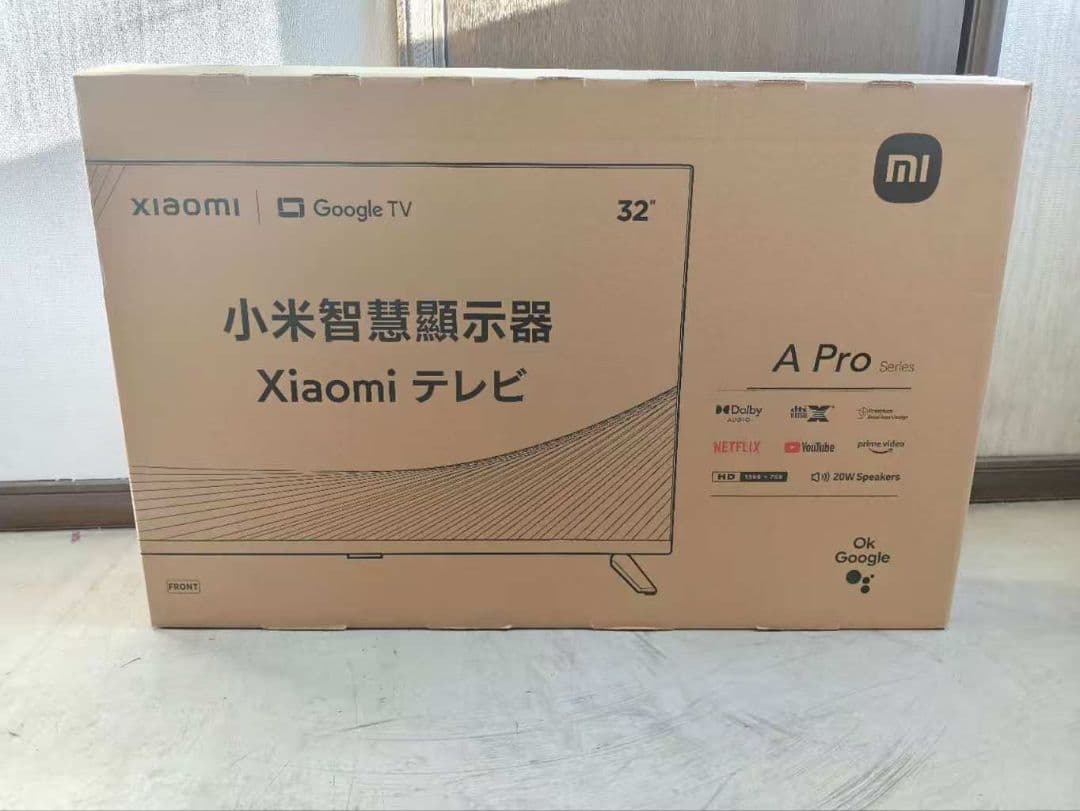 テ44）未使用Xiaomi A Pro32インチ テレビ