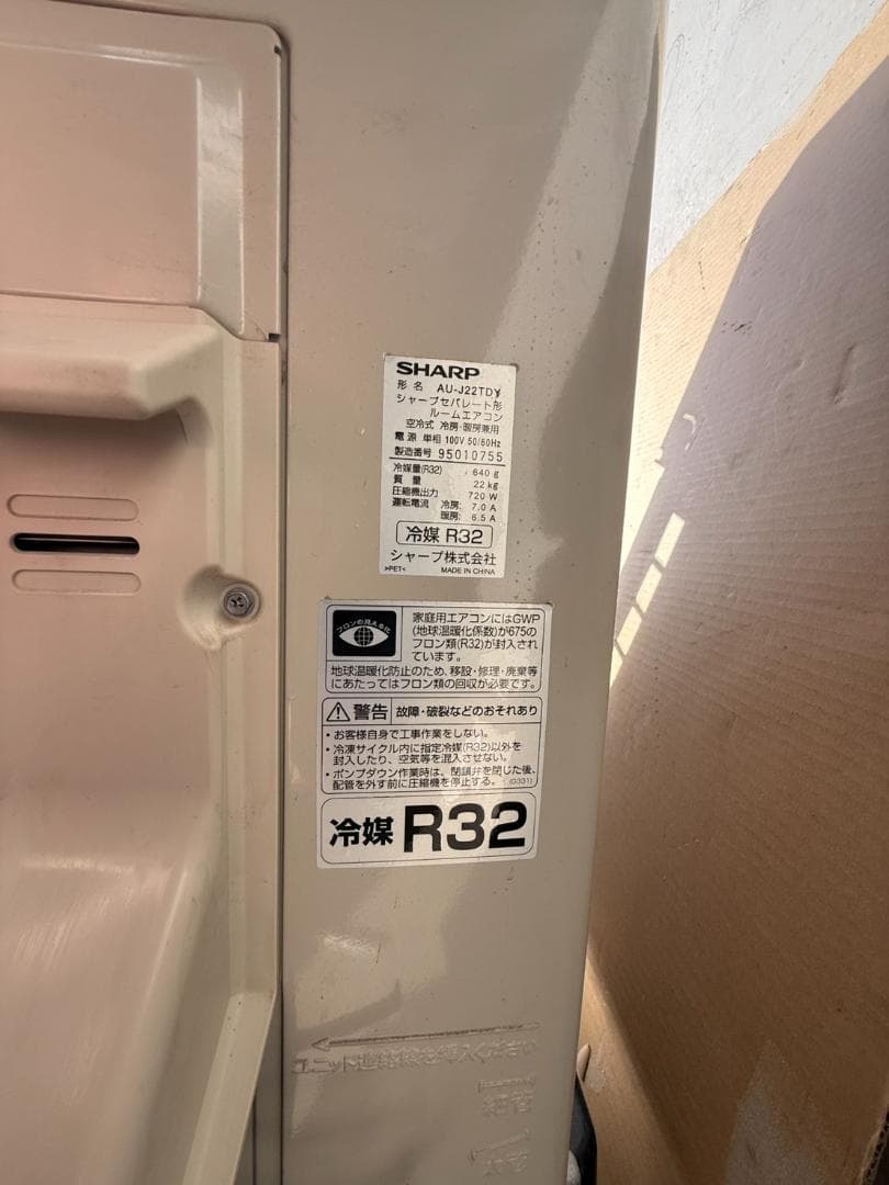 SHARP 壁掛け型ルームエアコン AY-J22TD