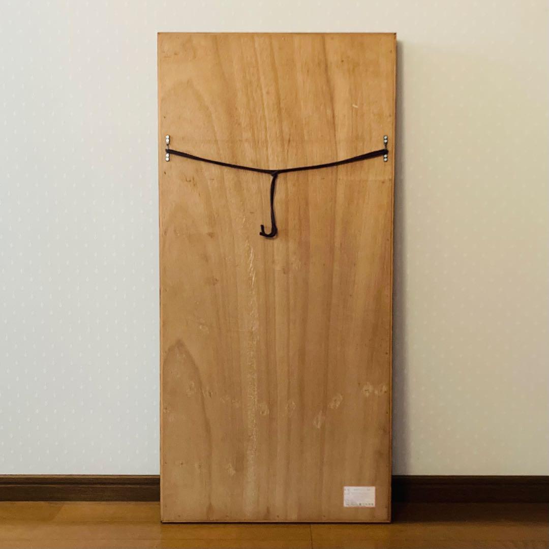 【希少】ヴィンテージ　塩川光明堂 HSロマンスA4 姿見 全身鏡 ウォールミラー