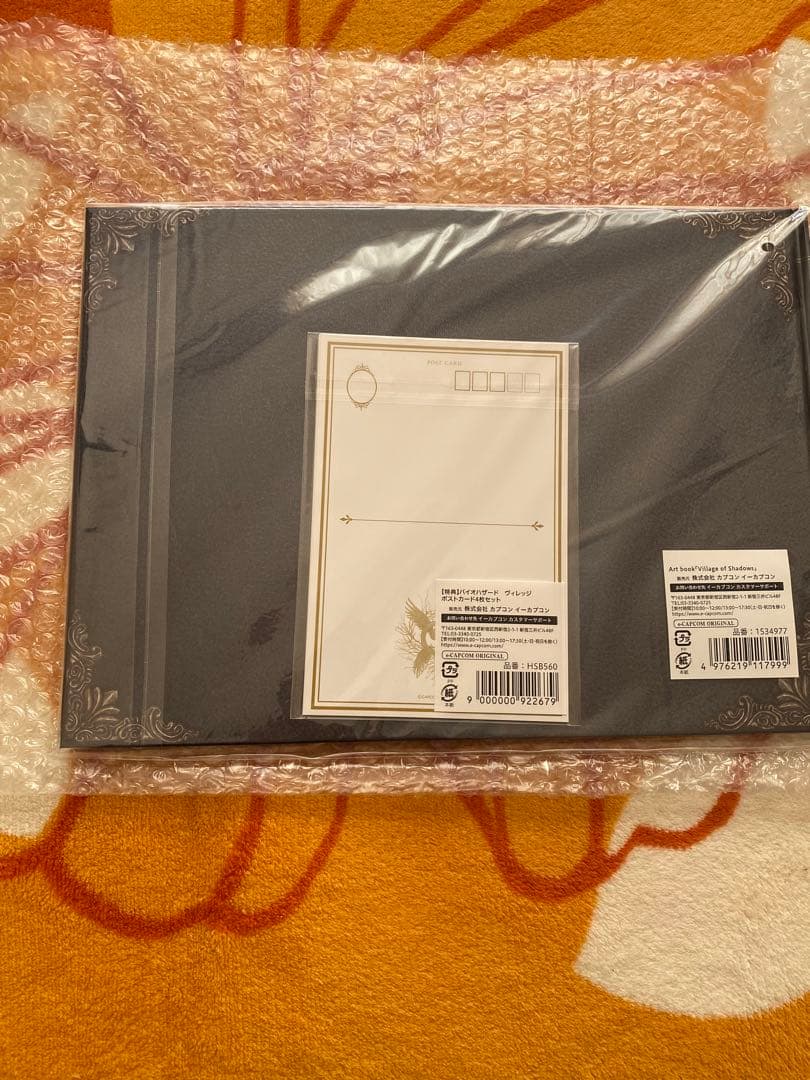 バイオハザード ヴィレッジ　コレクターズエディション