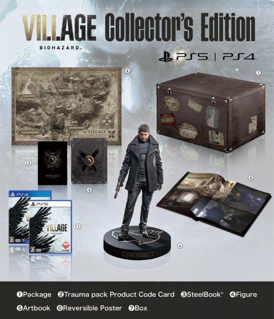 バイオハザード ヴィレッジ　コレクターズエディション