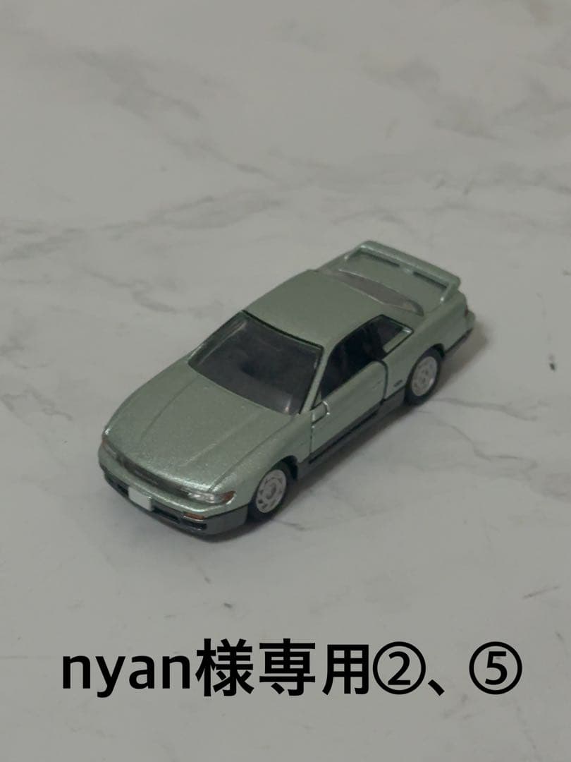 ミニカー　②、⑤