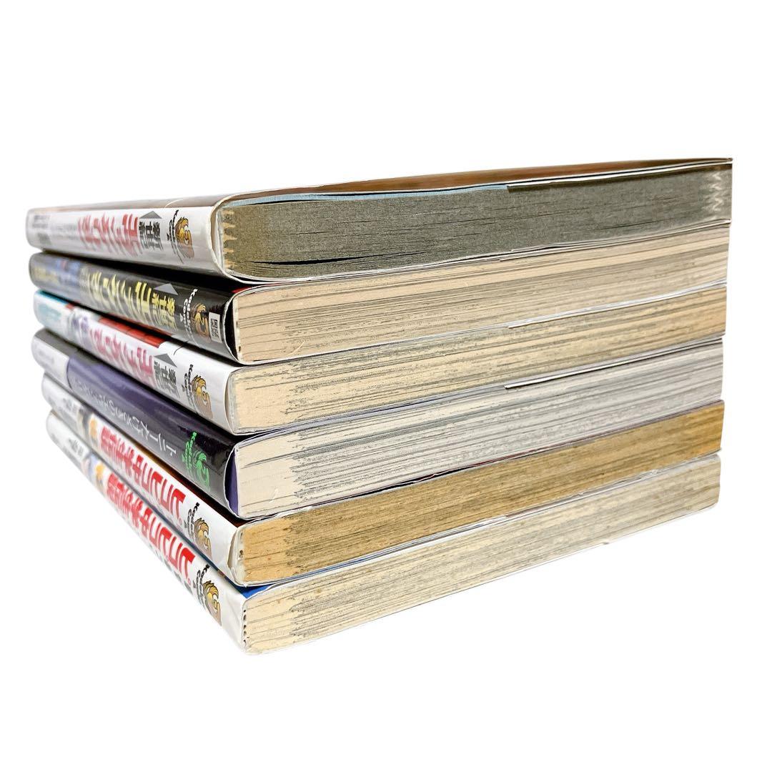 新世紀エヴァンゲリオン 全巻 その他6冊 全初版 セット