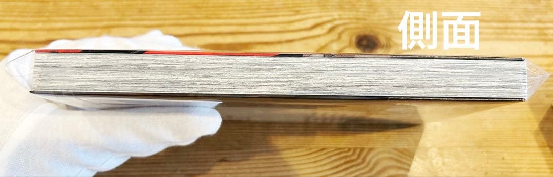 カグラバチ 1巻 初版